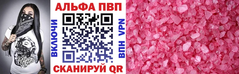 Где купить наркоту Канаш COCAIN  Мефедрон  Альфа ПВП  Галлюциногенные грибы  Бошки Шишки 