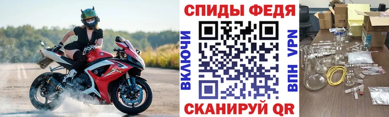 OMG вход цены Канаш Amphetamine VHQ