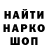 Бутират GHB kivi_girl