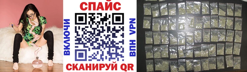 наркошоп  Канаш  Бутират оксана 