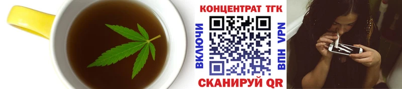 Canna-Cookies марихуана  Канаш 