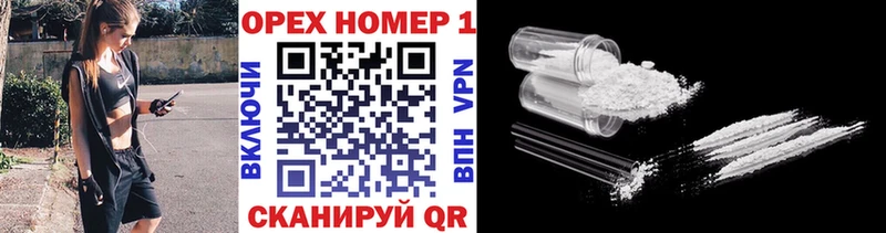 omg маркетплейс  Канаш  Cocaine Колумбийский  где можно купить  