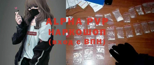 кокаин VHQ Покров