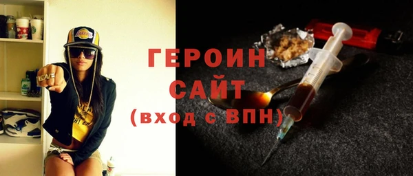 ALPHA PVP Абдулино