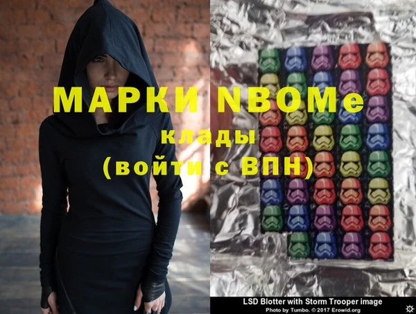 мефедрон VHQ Алзамай