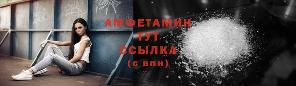 мефедрон VHQ Алзамай