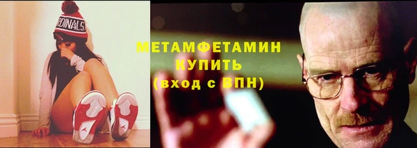 мефедрон VHQ Алзамай