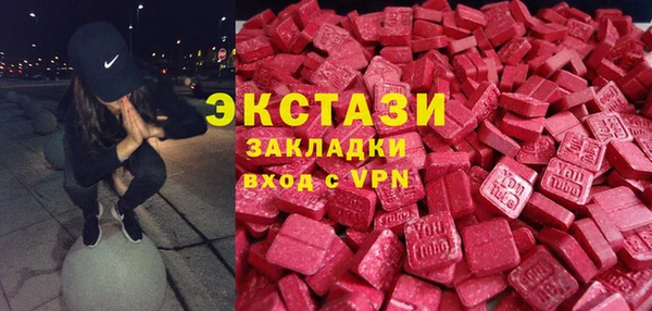скорость mdpv Алексин