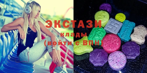 скорость mdpv Алексин