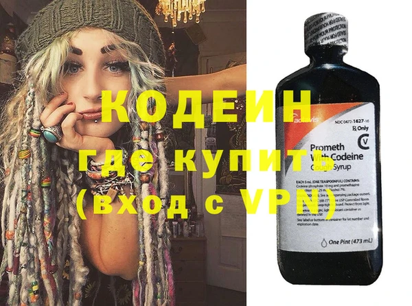 скорость mdpv Алексин