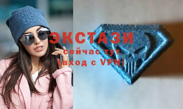кокаин перу Покровск