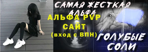 скорость mdpv Алексин