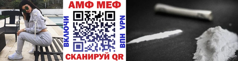 ссылка на мегу ссылки  где найти   Канаш  Первитин пудра 