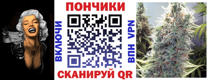где продают   Канаш  Каннабис Bruce Banner 